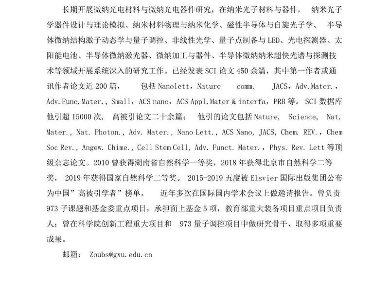 //cms.crseqing88.com:8080/_vsl/D51629C5BE8D65192A485E18ADF3724D/9882E4BC/6ECEE